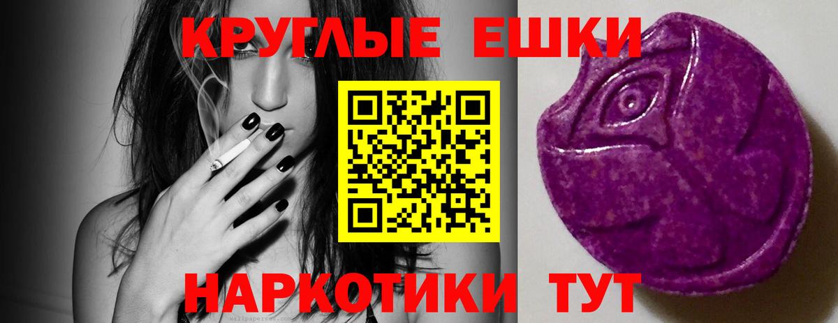Ecstasy Cube  Экстази  MEGA ONION  Рузаевка  Вход с VPN  ЭКСТАЗИ 280 MDMA 