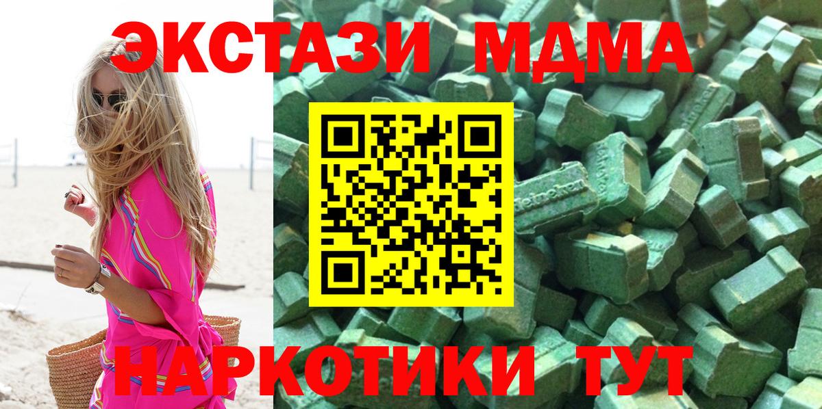 Ecstasy Cube Рузаевка