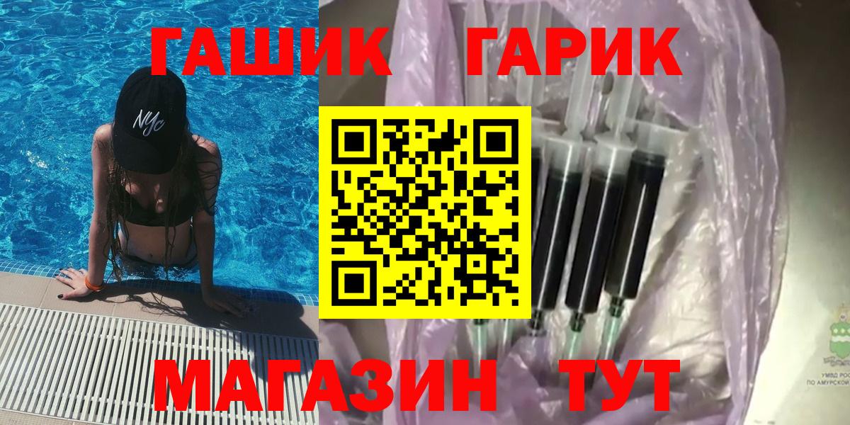 ГАШИШ гарик Рузаевка