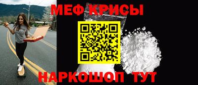 метамфетамин Северобайкальск
