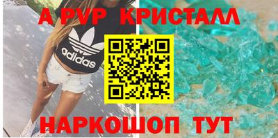 мефедрон Свободный