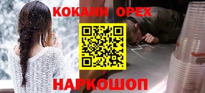 кокаин колумбия Севастополь