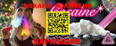 мефедрон Свободный