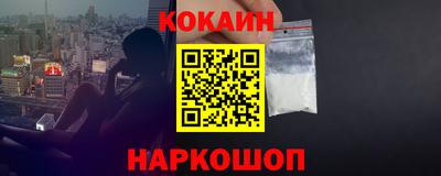 метамфетамин Северобайкальск