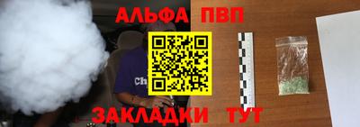 мефедрон Свободный