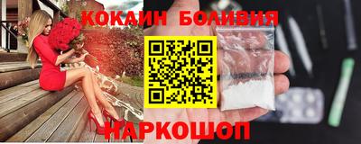 кокаин колумбия Севастополь