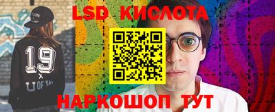 кокаин колумбия Севастополь