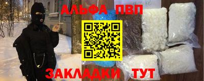метамфетамин Северобайкальск