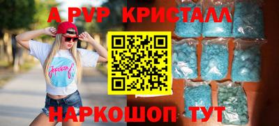 мефедрон Свободный