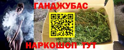 метамфетамин Северобайкальск