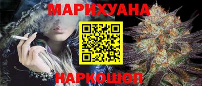 метамфетамин Северобайкальск