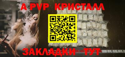 мефедрон Свободный