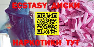 метамфетамин Северобайкальск