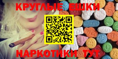кокаин колумбия Севастополь