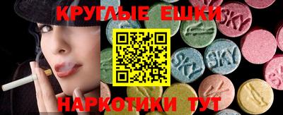 соль курить ск Славгород