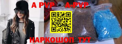 мефедрон Свободный