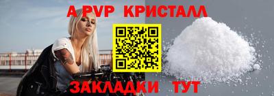 метамфетамин Северобайкальск