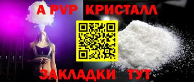 мефедрон Свободный