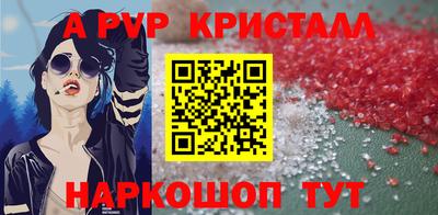 mix Славянск-на-Кубани