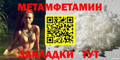 мефедрон Свободный