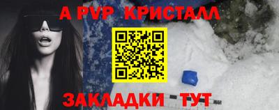 метамфетамин Северобайкальск