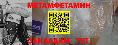 мефедрон Свободный