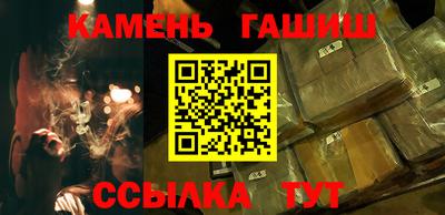 метамфетамин Северобайкальск