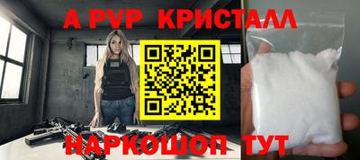 метамфетамин Северобайкальск