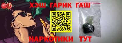 метамфетамин Северобайкальск