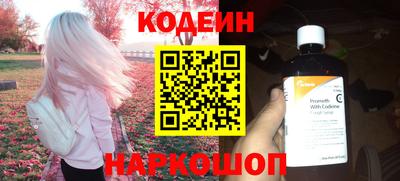 кокаин колумбия Севастополь