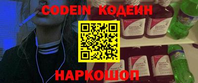 кокаин колумбия Севастополь