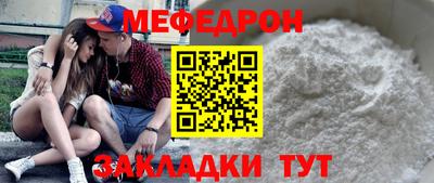 метамфетамин Северобайкальск