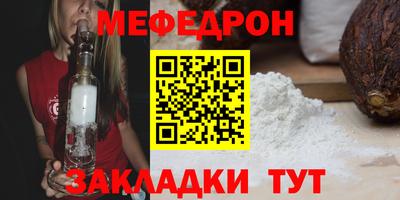 МДПВ Сланцы