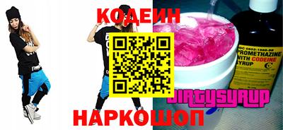 кокаин колумбия Севастополь