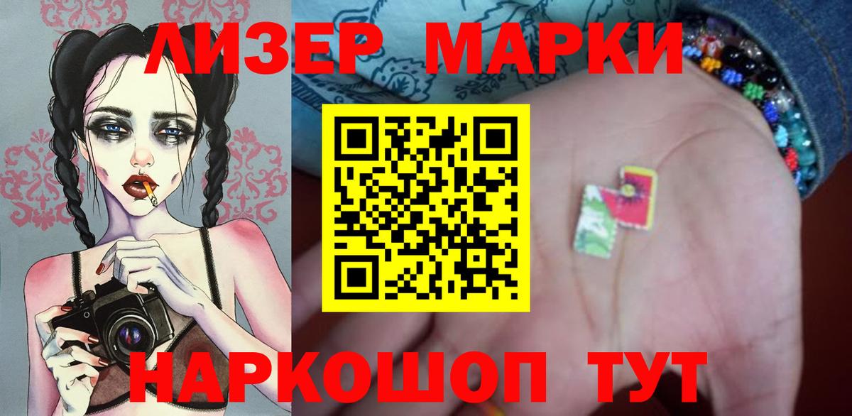 LSD-25 экстази ecstasy  Вход с VPN  Лсд 25 экстази  Рузаевка  Лсд 25 экстази ecstasy 