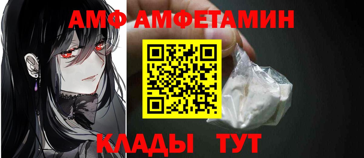 Рузаевка  Метамфетамин винт  Метамфетамин винт  Вход с VPN 