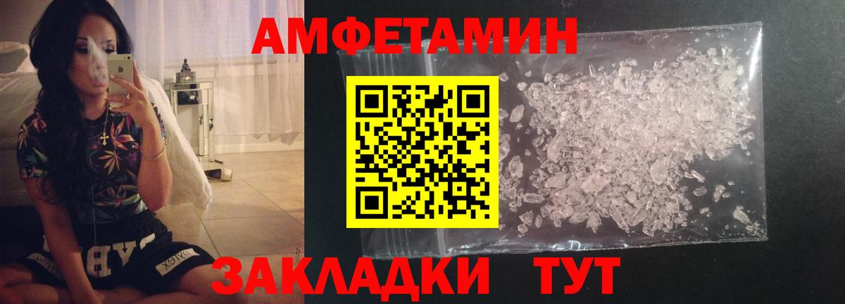 Первитин Декстрометамфетамин 99.9% Рузаевка