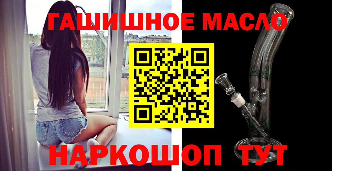 Рузаевка  ТГК жижа  Вход с VPN 