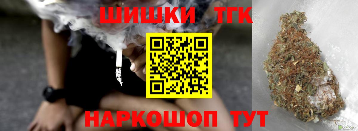 Марихуана индика Рузаевка